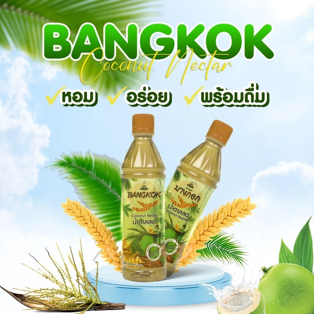 曼谷天然椰花汁 350毫升 - 4