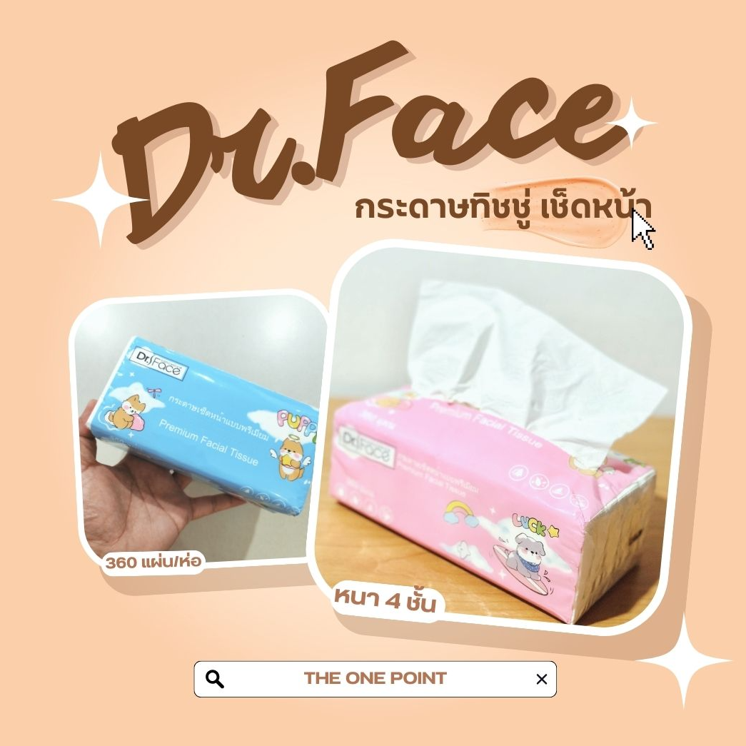 Dr. Face Premium Facial Tissue (Large Pack) - 1