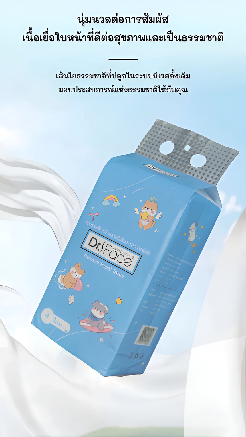 Dr. Face 悬挂式抽纸 - 蓝色（超值大容量） - 4