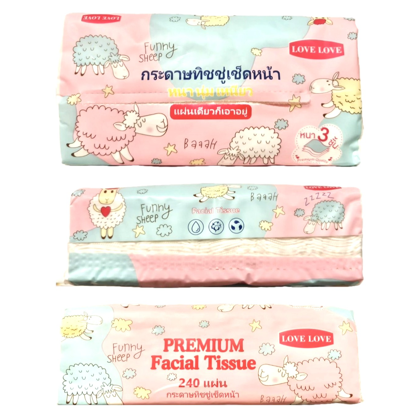 LOVE LOVE กระดาษทิชชู่เช็ดหน้าลายแกะสุดน่ารัก (ห่อใหญ่) - 1