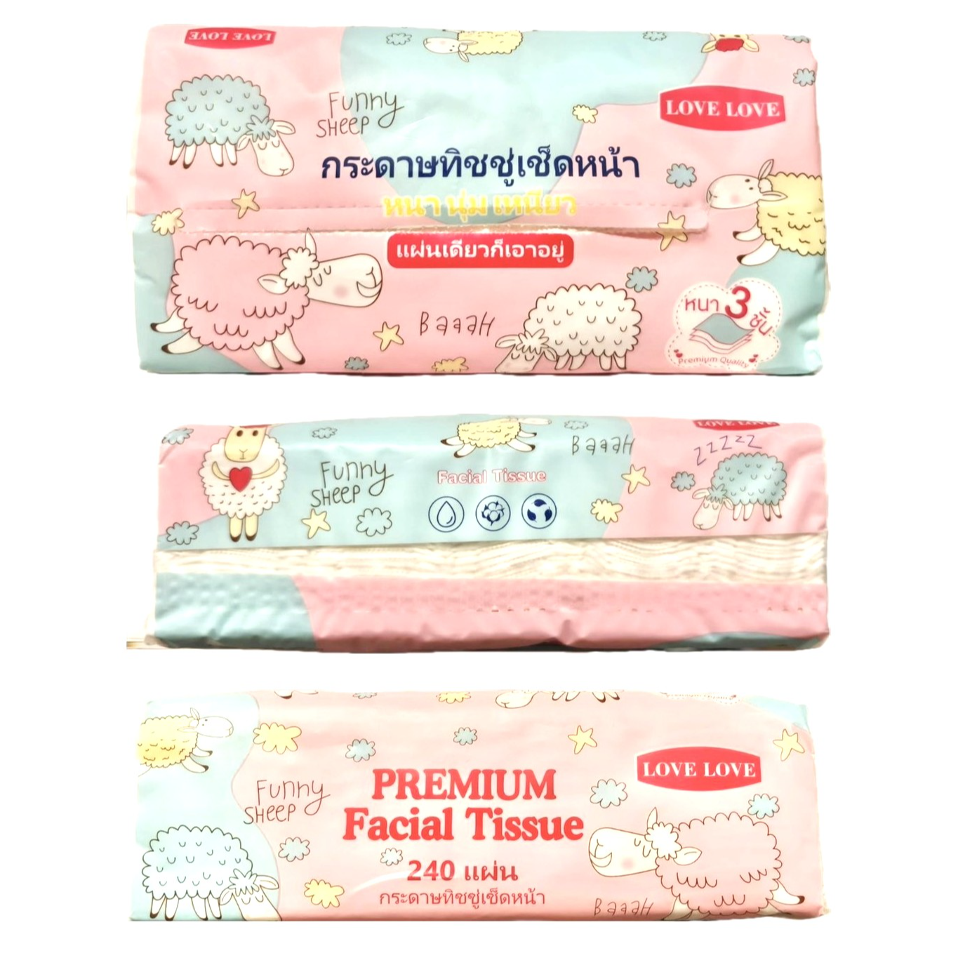 LOVE LOVE Cute Sheep Premium Facial Tissue (Large Pack) - 1