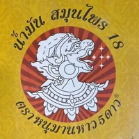 Brand logo