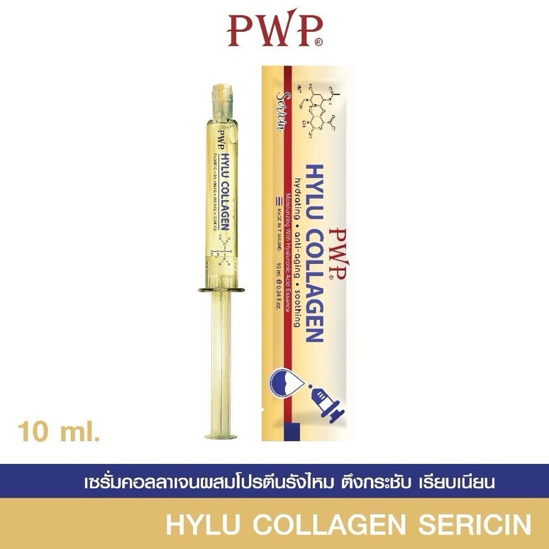 PWP Hylu Collagen 10 ml. - 1