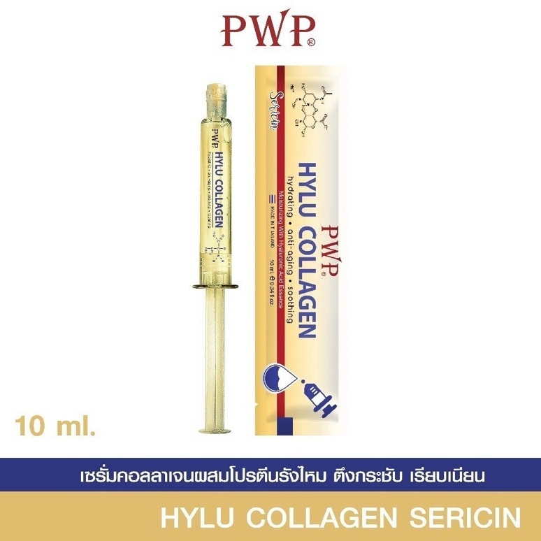 PWP 水光针蚕丝胶原蛋白精华 10 ml. - 1