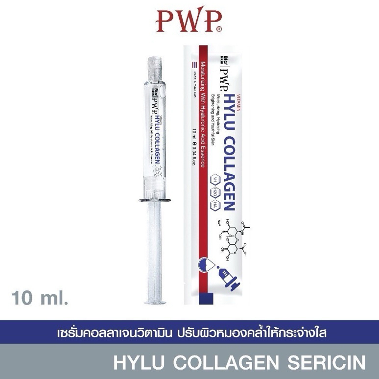PWP Hylu Collagen Vitamin 10ml - 1