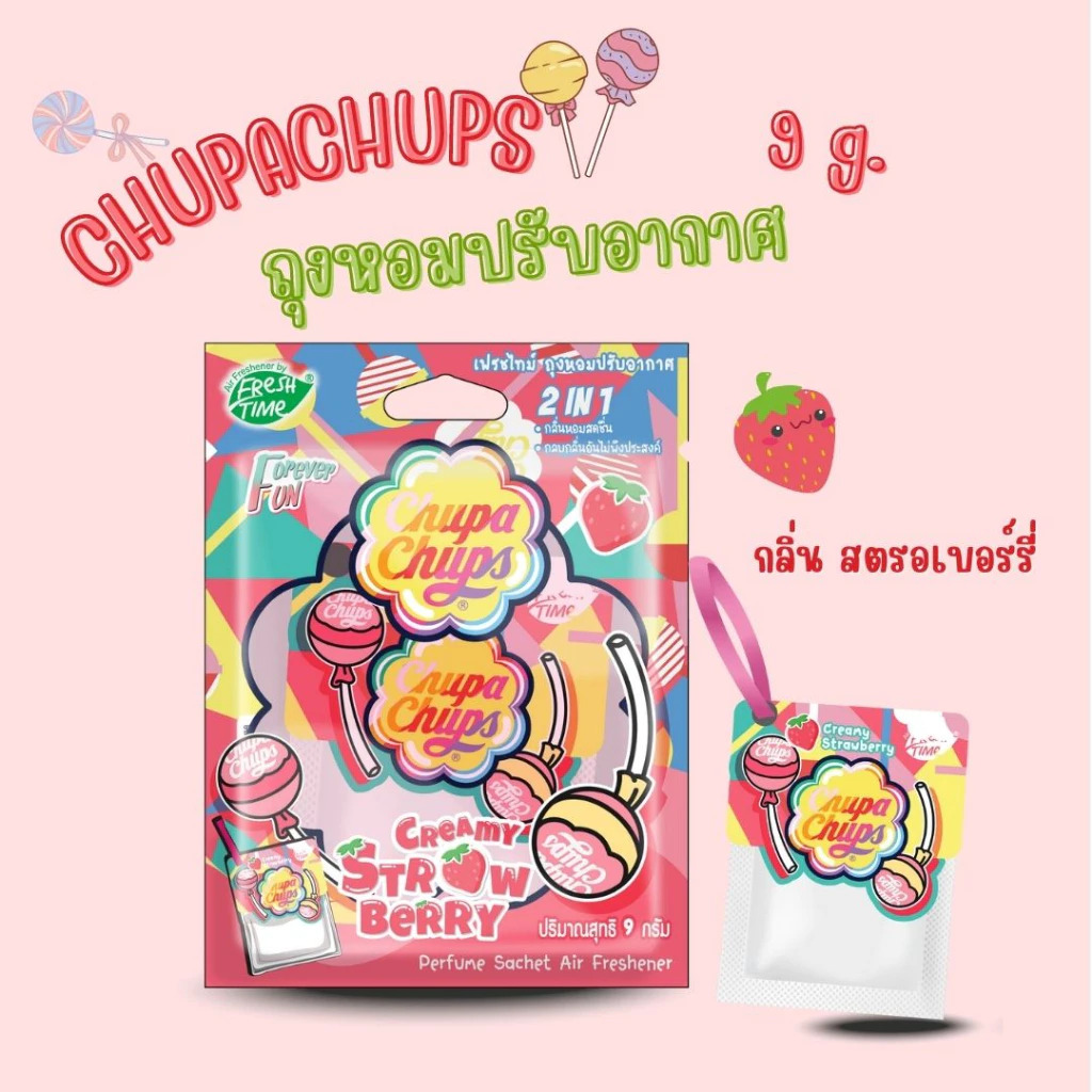 Fresh Time 珍宝珠 (Chupa Chups) 香薰挂袋 - 奶油草莓香 (9克) - 4