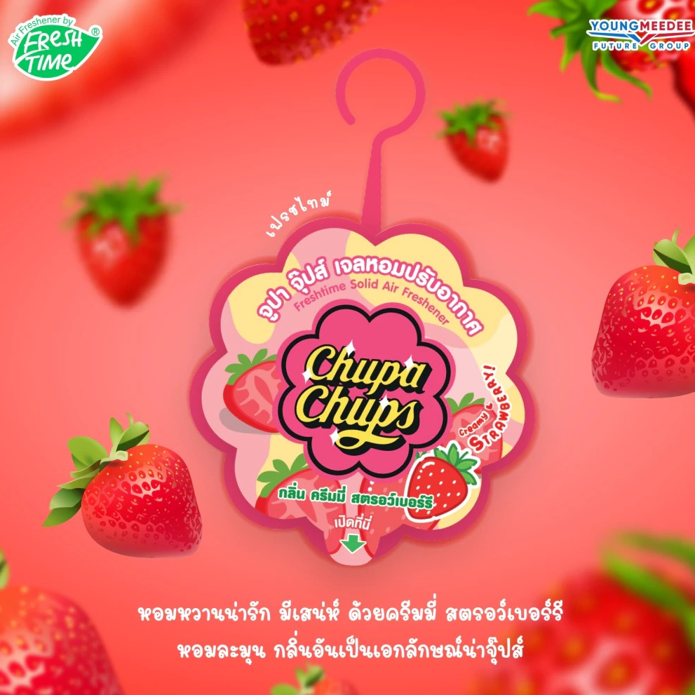 FRESH TIME Solid Air Freshener: CHUPA CHUPS Edition - Creamy Strawberry Scent (60 g.) - 1