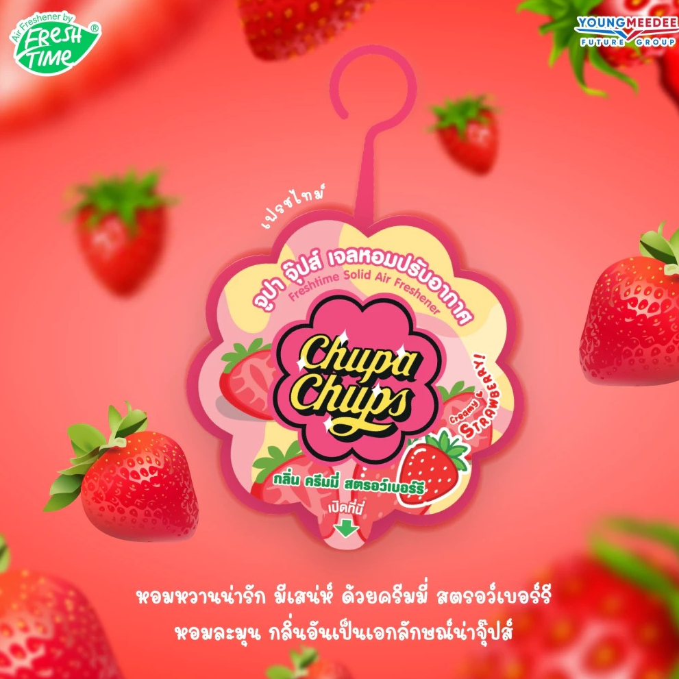 Fresh Time 珍宝珠 (Chupa Chups) 香薰 explicit 固体清新剂 - 奶油草莓香 (60克) - 1