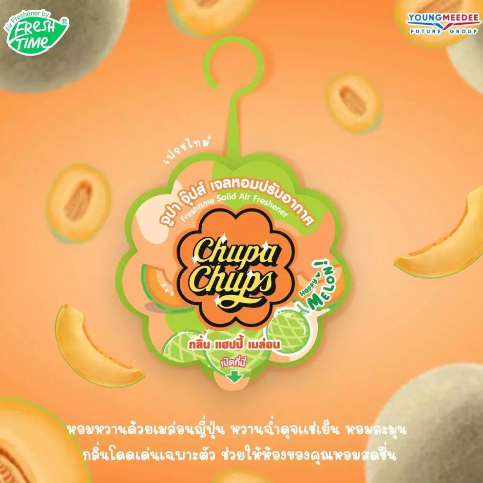 เฟรชไทม์ จูปาจุ๊ปส์ เจลหอมปรับอากาศ กลิ่นแฮปปี้เมล่อน (60 กรัม) - 1