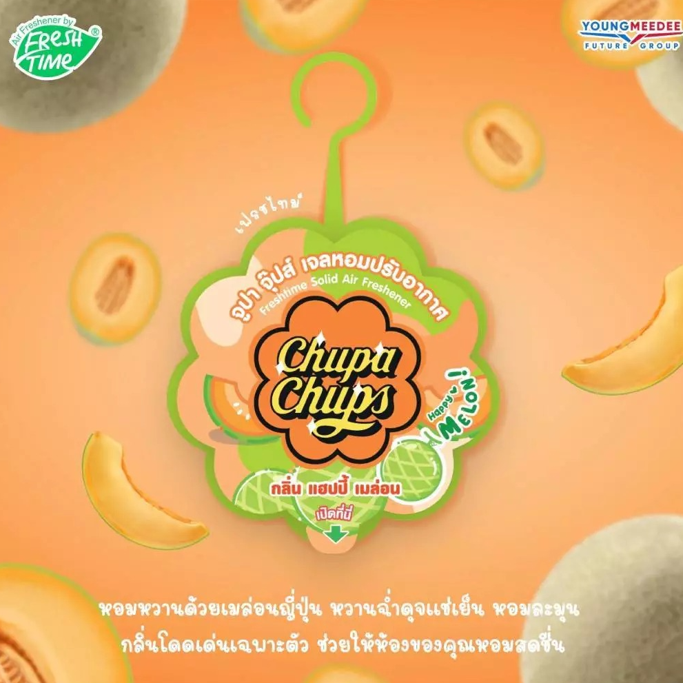 FRESH TIME Solid Air Freshener: CHUPA CHUPS Edition - Happy Melon Scent (60 g.) - 1