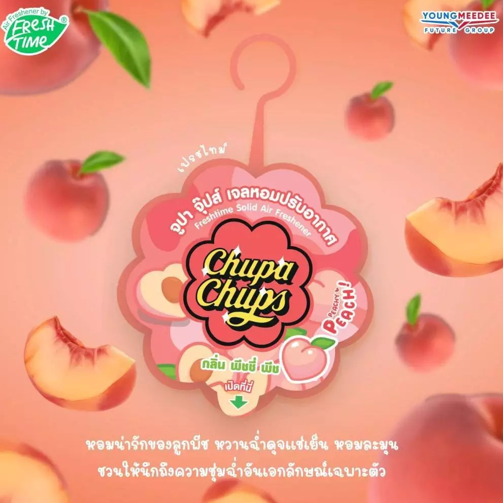 เฟรชไทม์ จูปาจุ๊ปส์ เจลหอมปรับอากาศ กลิ่นพิชชี่พีช (60 กรัม) - 1