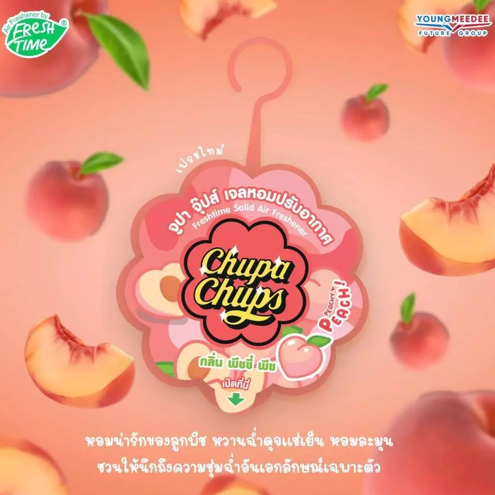 FRESH TIME Solid Air Freshener: CHUPA CHUPS Edition - Peachy Peach Scent (60 g.) - 1