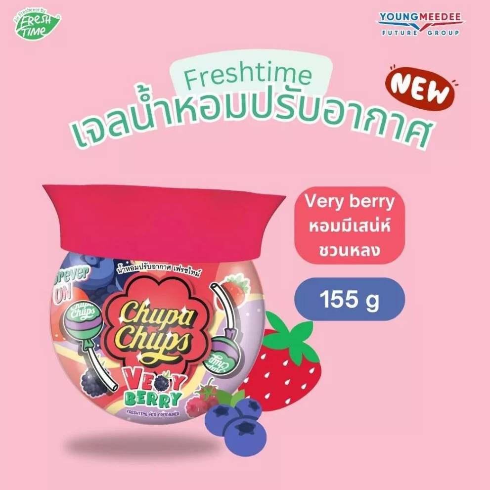 เฟรชไทม์ จูปาจุ๊ปส์ เจลหอมปรับอากาศ กลิ่นเวรี่เบอร์รี่ (155 กรัม) - 1