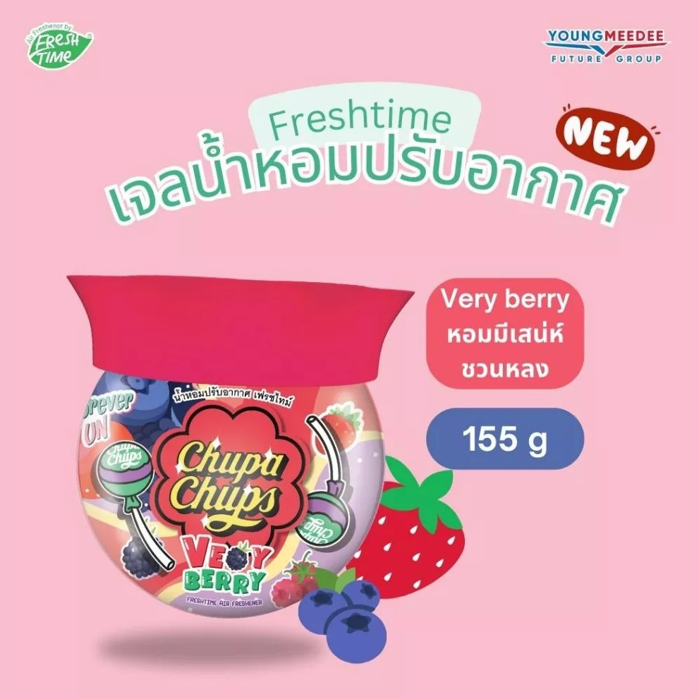 FRESH TIME Scented Gel Air Freshener: CHUPA CHUPS Edition - Very Berry Scent (155 g.) - 1