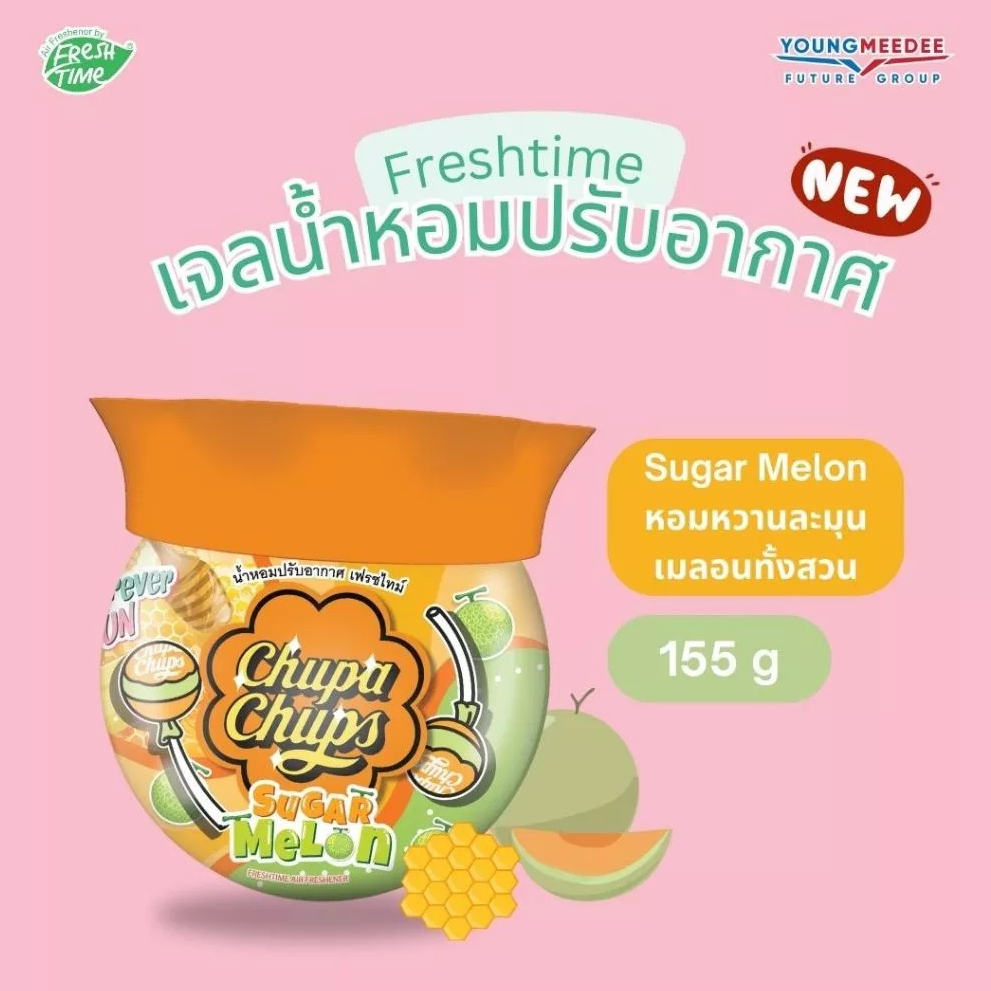 เฟรชไทม์ จูปาจุ๊ปส์ เจลหอมปรับอากาศ กลิ่นซูก้าร์เมล่อน (155 กรัม) - 1