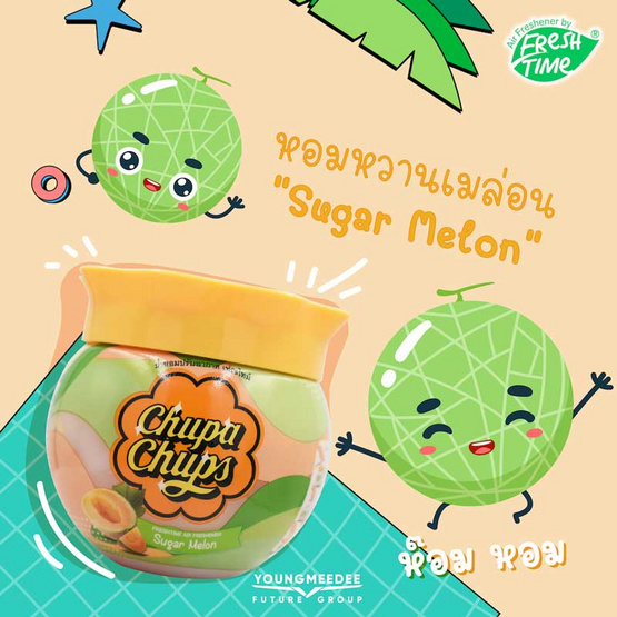 เฟรชไทม์ จูปาจุ๊ปส์ เจลหอมปรับอากาศ กลิ่นซูก้าร์เมล่อน (155 กรัม) - 6