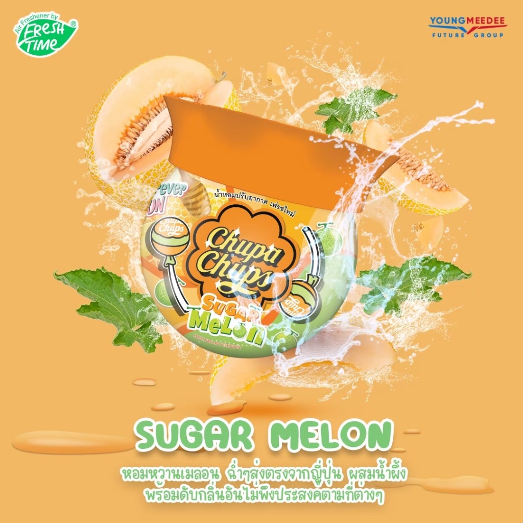 FRESH TIME Scented Gel Air Freshener: CHUPA CHUPS Edition - Sugar Melon Scent (155 g.) - 7