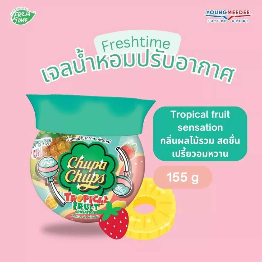 FRESH TIME Scented Gel Air Freshener: CHUPA CHUPS Edition - Tropical Fruit Sensation Scent (155 g.) - 1