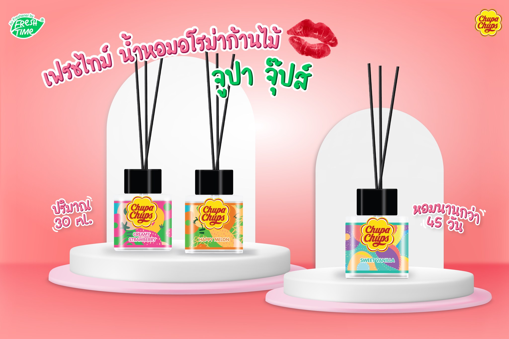 เฟรชไทม์ จูปาจุ๊ปส์ ก้านไม้หอมปรับอากาศ กลิ่นสวีทวนิลลา (30 มิลลิลิตร) - 7