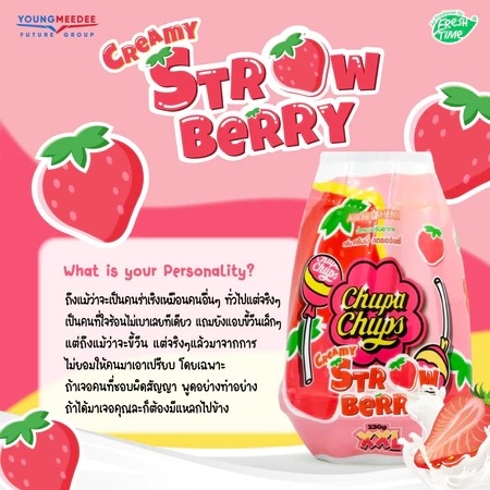 FRESH TIME Scented Gel Air Freshener: CHUPA CHUPS Edition - Creamy Strawberry Scent (230 g.) - 5