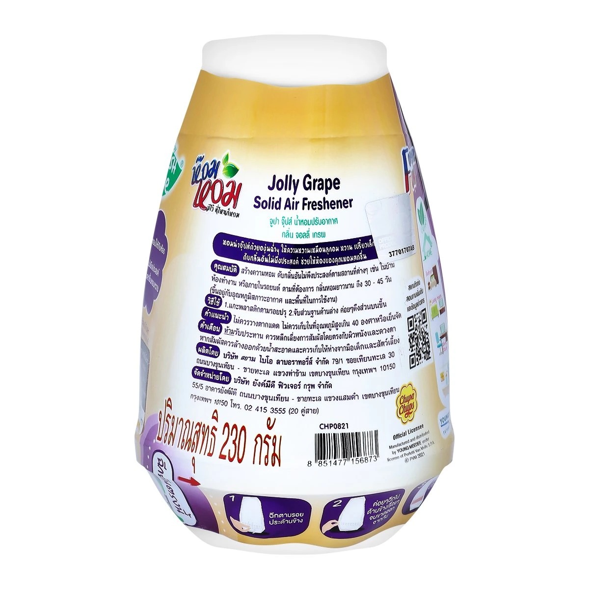FRESH TIME Scented Gel Air Freshener: CHUPA CHUPS Edition - Jolly Grape Scent (230 g.) - 3