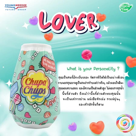 FRESH TIME Scented Gel Air Freshener: CHUPA CHUPS Edition - Valentine Lover Scent (230 g.) - 6