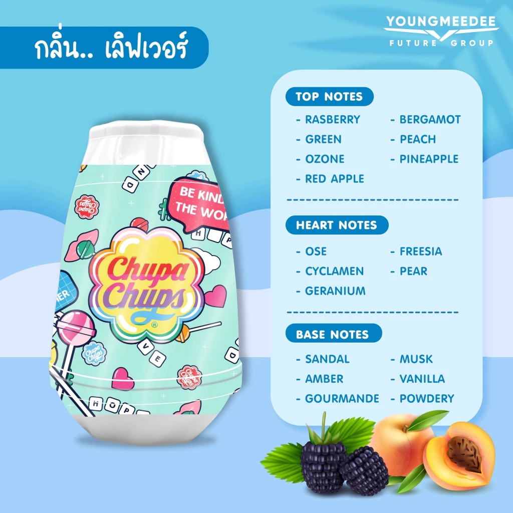 Fresh Time 珍宝珠 (Chupa Chups) 特大容量固体空气清新剂 - 恋人絮语香 (230克) - 4