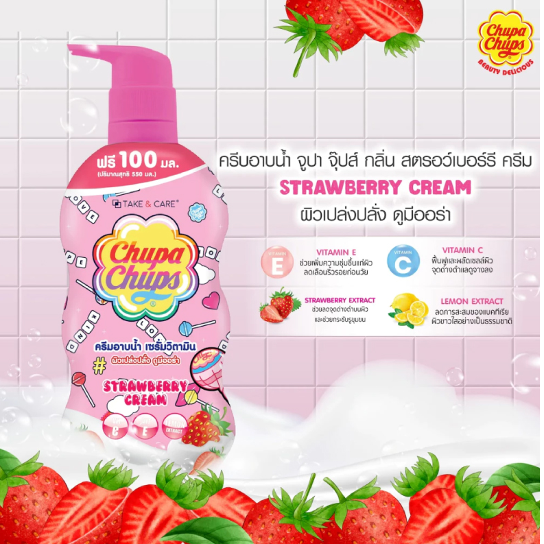 เทคแอนด์แคร์ จูปาจุ๊ปส์ ครีมอาบน้ำ กลิ่นสตรอว์เบอร์รี่ (550 มิลลิลิตร) - 1