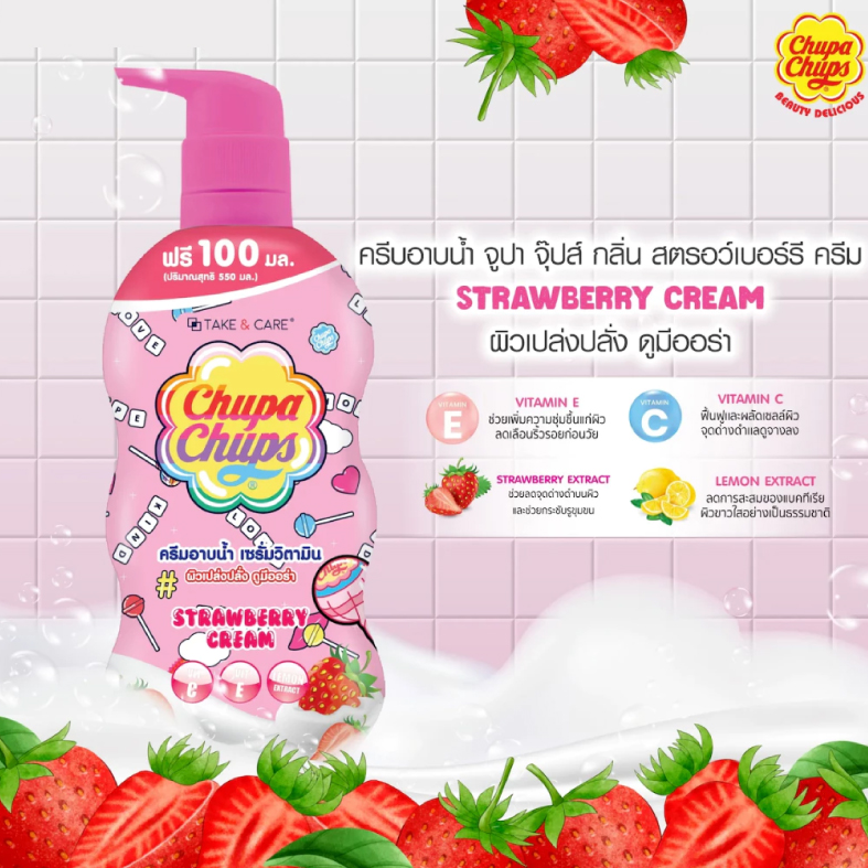 TAKE & CARE Bath & Shower Cream: CHUPA CHUPS Edition - Strawberry Scent (550 ml.) - 1