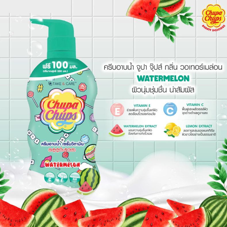 เทคแอนด์แคร์ จูปาจุ๊ปส์ ครีมอาบน้ำ กลิ่นวอเทอร์เมลอน (550 มิลลิลิตร) - 1