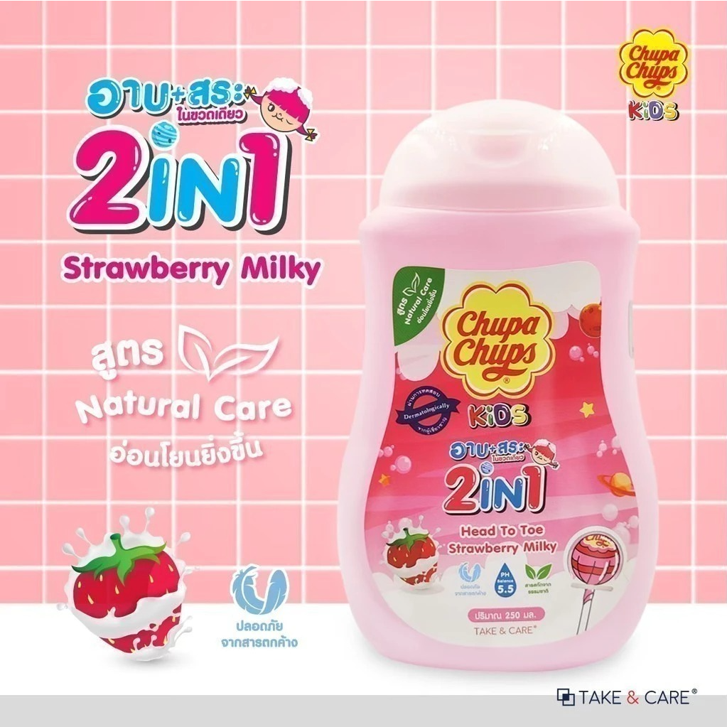 TAKE & CARE Kids Head to Toe Wash: CHUPA CHUPS Edition - Strawberry Scent (250 ml.) - 1