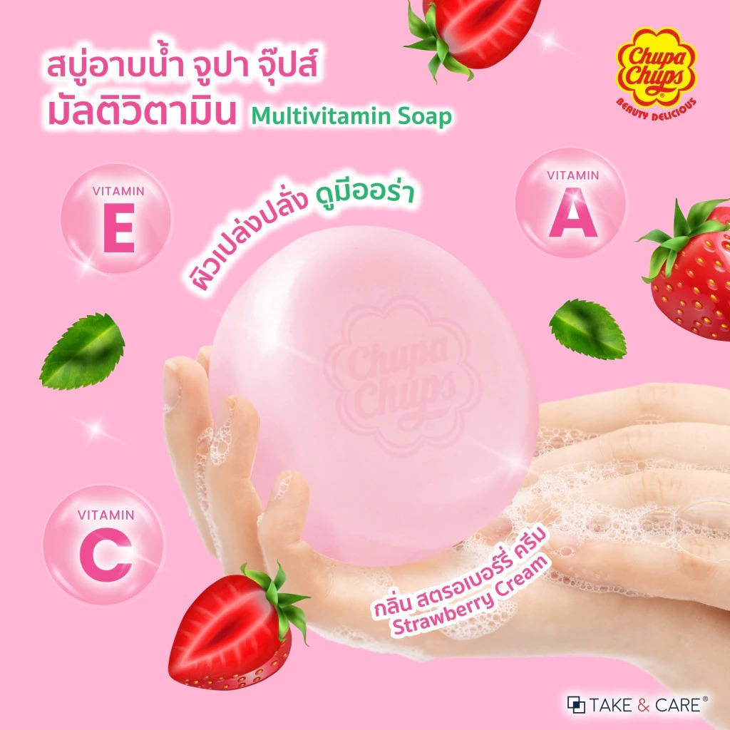 Take & Care 珍宝珠 (Chupa Chups) 维他命美白香氛美肤皂 - 草莓奶油香 (80克) - 4