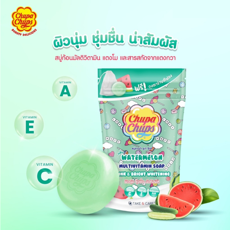 เทคแอนด์แคร์ จูปาจุ๊ปส์ สบู่อาบน้ำผสมวิตามิน กลิ่นวอเทอร์เมลอน (80 กรัม) - 3