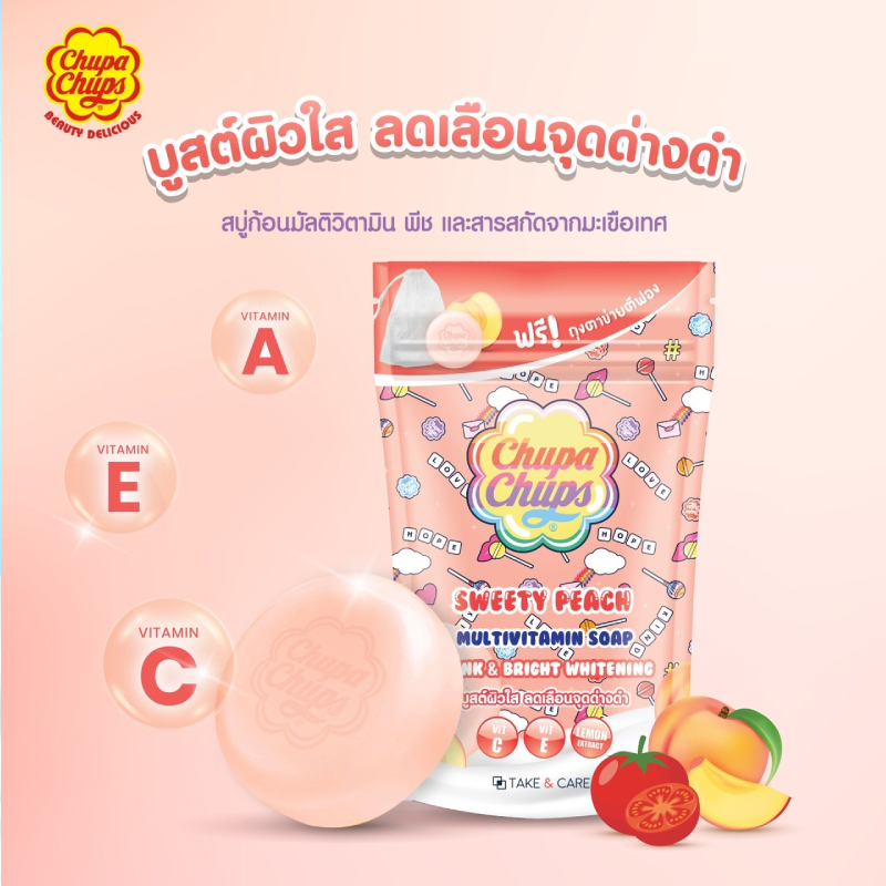 TAKE & CARE Vitamin Soap: CHUPA CHUPS Edition - Sweety Peach Scent (80 g.) - 3