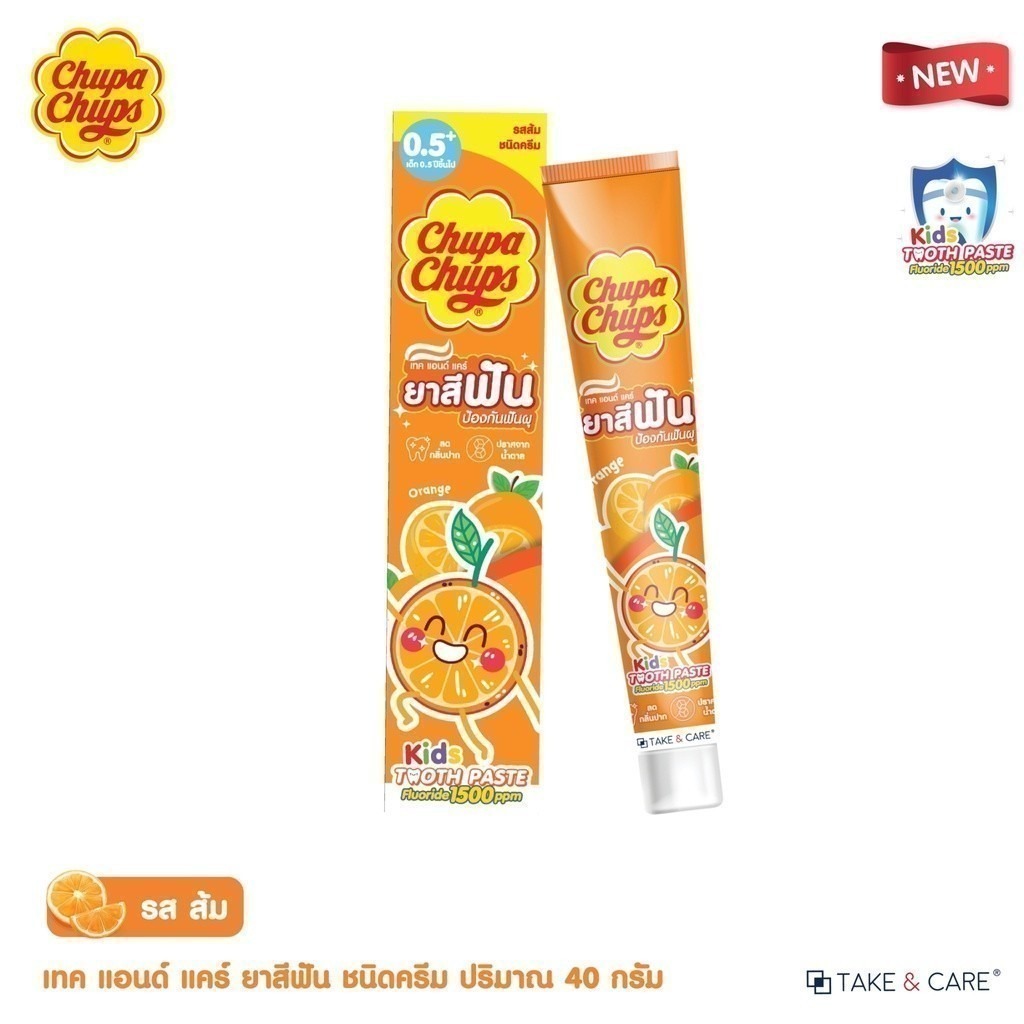 Take & Care 珍宝珠 (Chupa Chups) 儿童防蛀健齿牙膏 - 鲜橙香 (40克) - 2
