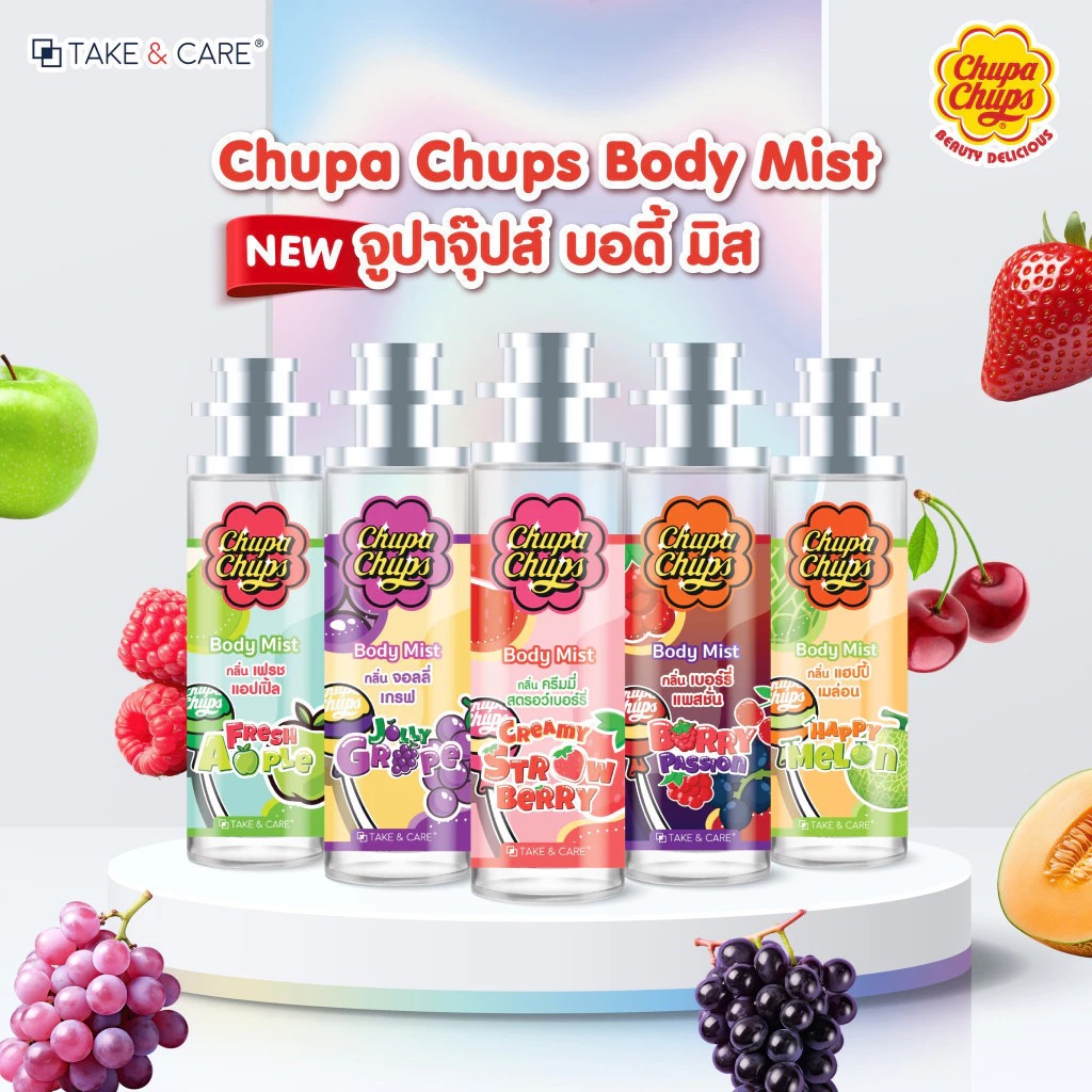 เทคแอนด์แคร์ จูปาจุ๊ปส์ บอดี้มิสท์ สเปรย์น้ำหอม กลิ่นเบอร์รี่ แพชชั่น (30 มิลลิลิตร) - 3