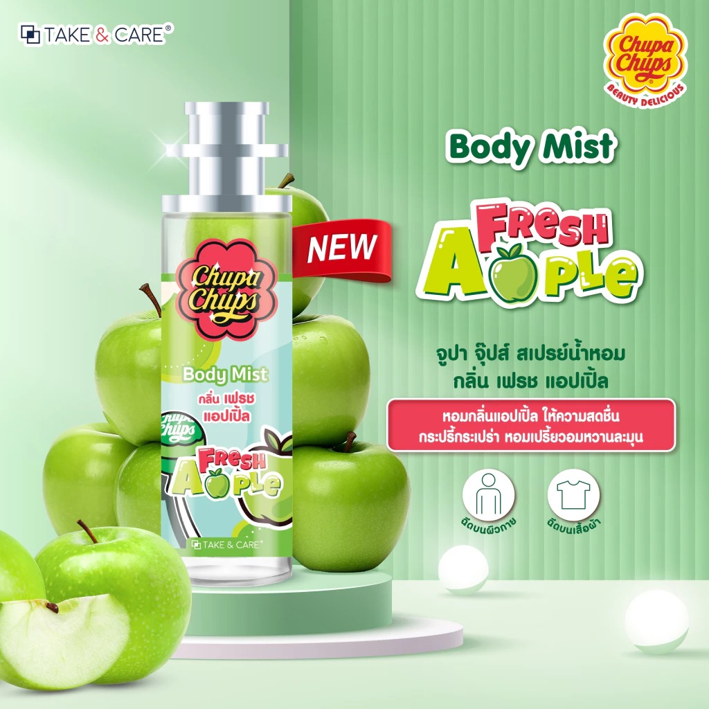 TAKE & CARE Body Mist: CHUPA CHUPS Edition - Apple Scent (30 ml.) - 2
