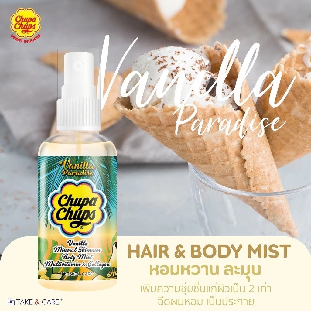 เทคแอนด์แคร์ จูปาจุ๊ปส์ บอดี้มิสท์ สเปรย์น้ำแร่วานิลลาชิมเมอร์ (60 มิลลิลิตร) - 2