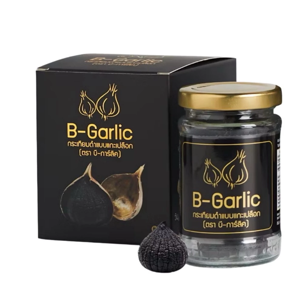 B-Garlic กระเทียมดำนวัตกรรมเพื่อสุขภาพ แบบแกะเปลือก บรรจุกระปุก (ขนาด 60 กรัม) - 1