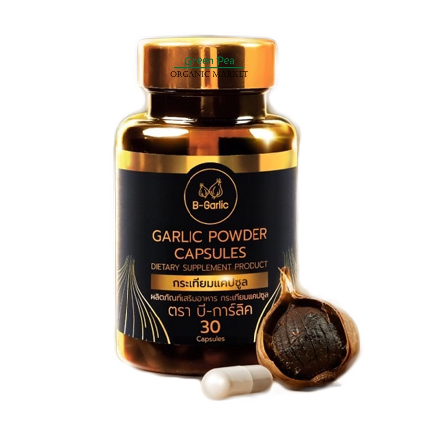 B-Garlic กระเทียมดำนวัตกรรมเพื่อสุขภาพ ชนิดแคปซูล (ขนาดบรรจุ 30 เม็ด / 15 กรัม) - 1