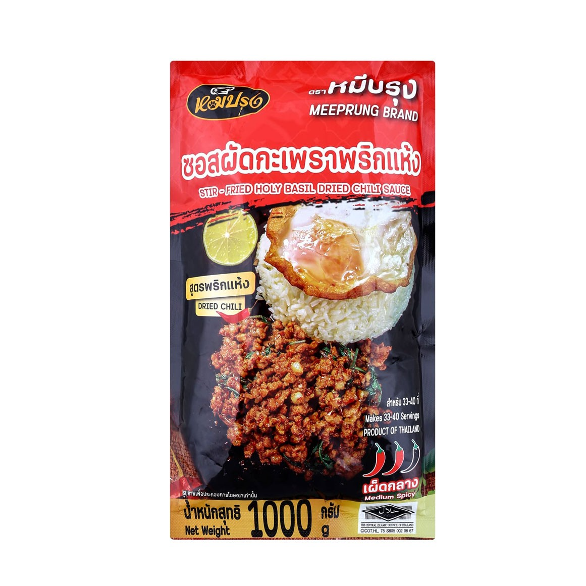 Mee-Prung Dried Chili Holy Basil Stir-Fry Sauce 1 kg - 1