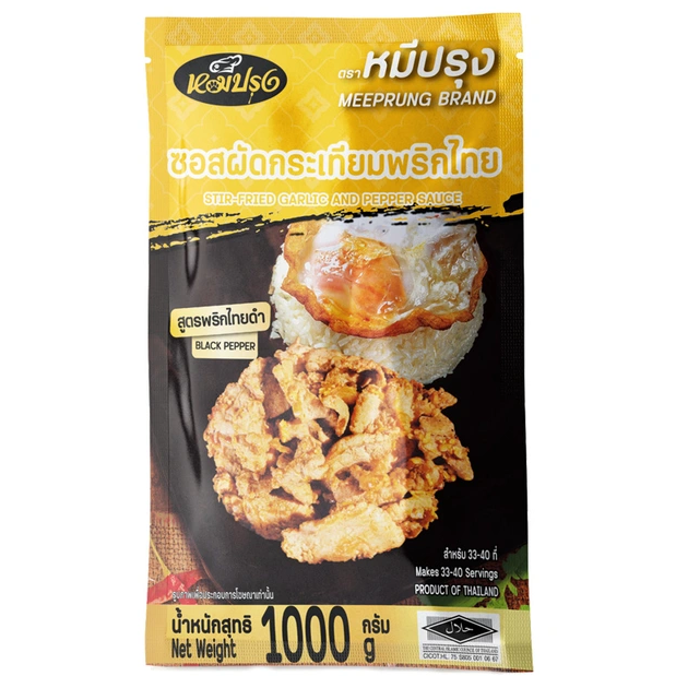 ซอสผัดกระเทียมพริกไทย ตราหมีปรุง 1 กก. - 1