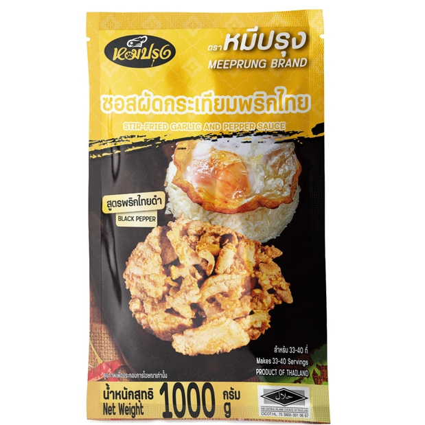 Mee-Prung 泰式大蒜黑胡椒炒酱 1kg - 1