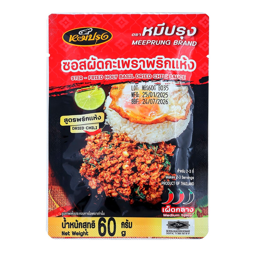 Mee-Prung 泰式干辣椒打抛酱 60g - 1