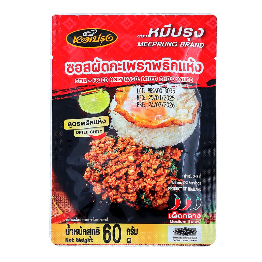 Mee-Prung Dried Chili Holy Basil Stir-Fry Sauce 60g - 1