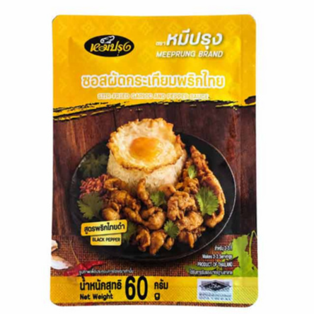 Mee-Prung 泰式大蒜黑胡椒炒酱 60g - 1