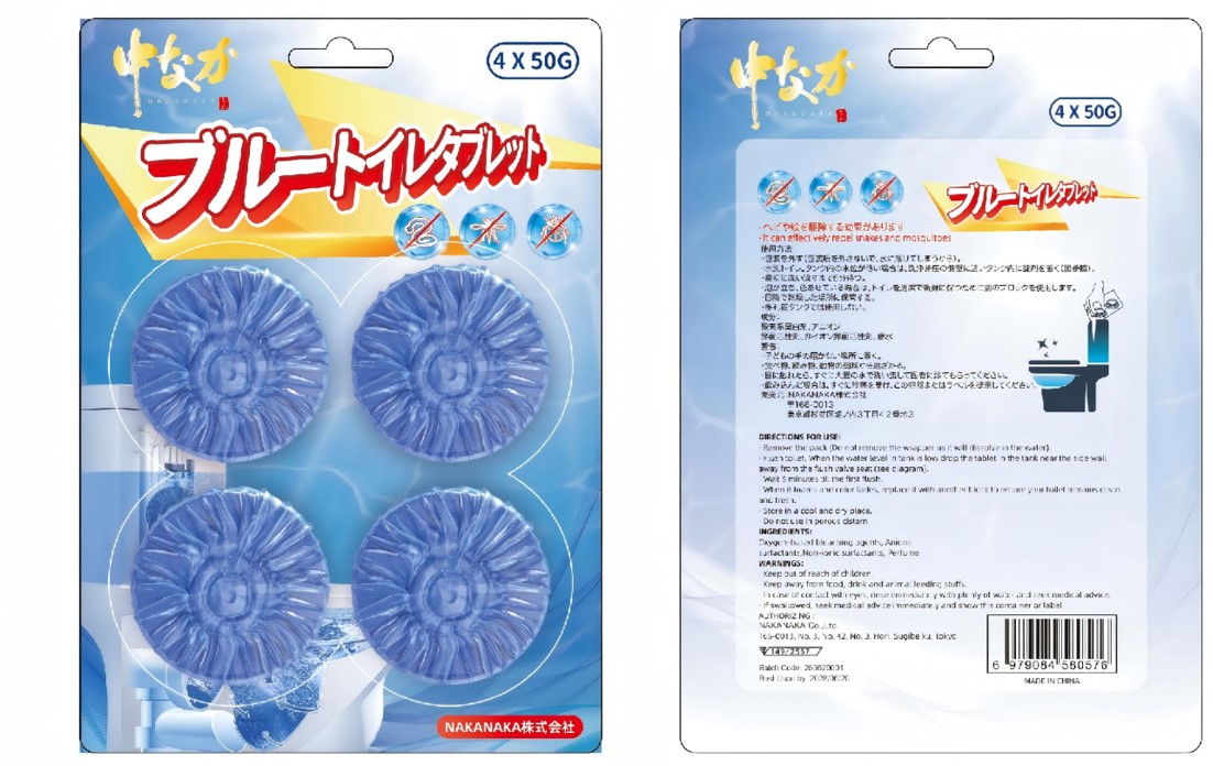 NAKANAKA Blue Toilet Cleaning Tablets (4 Pieces x 50g) - 2