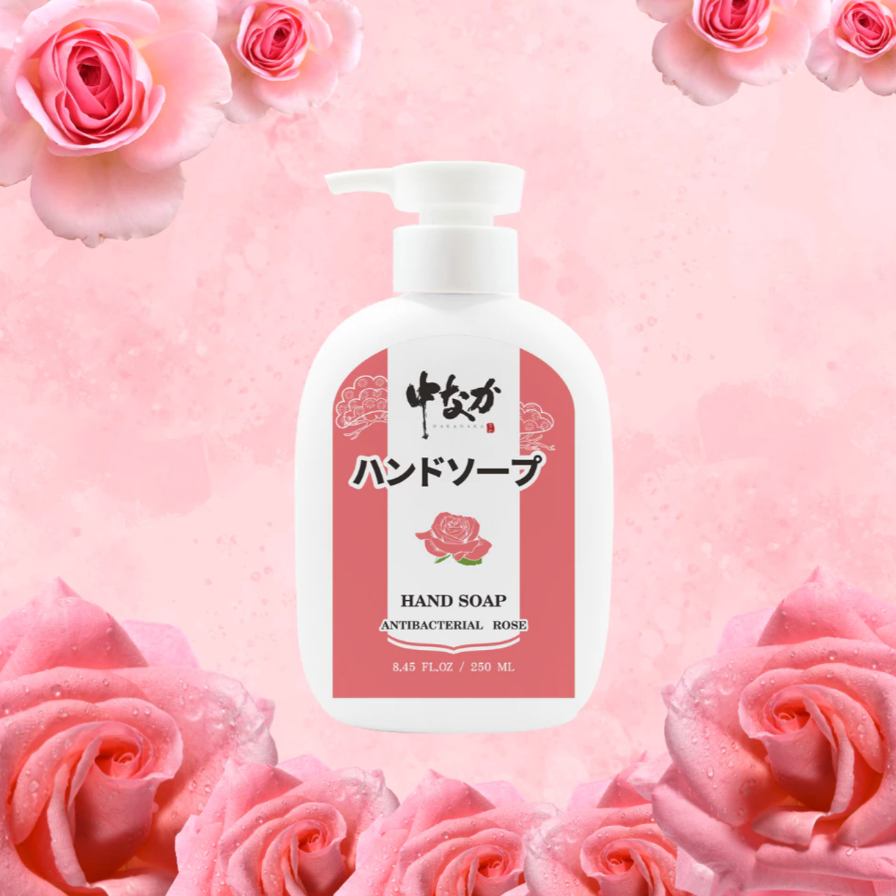 NAKANAKA 柔和抑菌洗手液 - 玫瑰香型 (250毫升) - 1