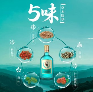 MAOPU Lvqiao 42% Vol. - 4