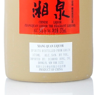湘泉酒 54度 375毫升 - 3